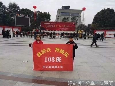 理解尊重支持交警工作