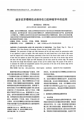文化人就是不一样，拔牙也能这么有趣，来一起看杨老师拔牙！