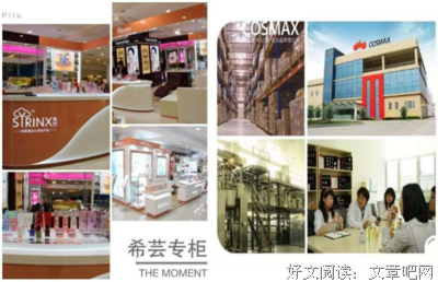 只有芸知道，东方却不知