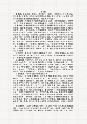 酒醉的蝴蝶，就是她！《美好生活》中的刘兰芝令人心疼