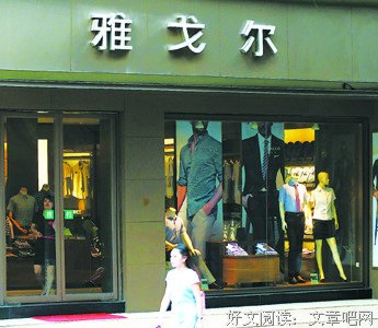 未来的路也不会比过去更笔直，更平坦。但是我并不恐惧。