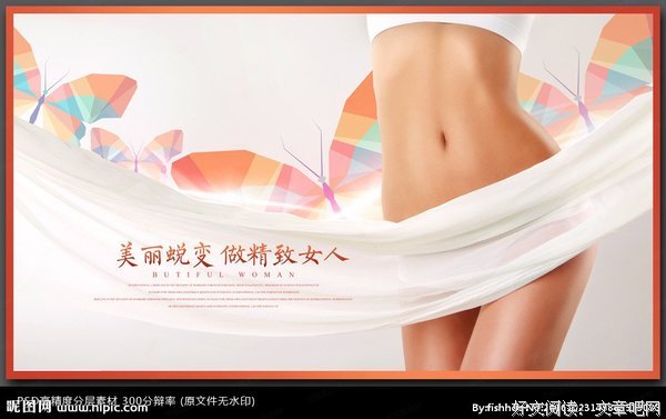 减肥、美容，改善视力，还能提升睡眠质量，一个塑料瓶就可以帮到