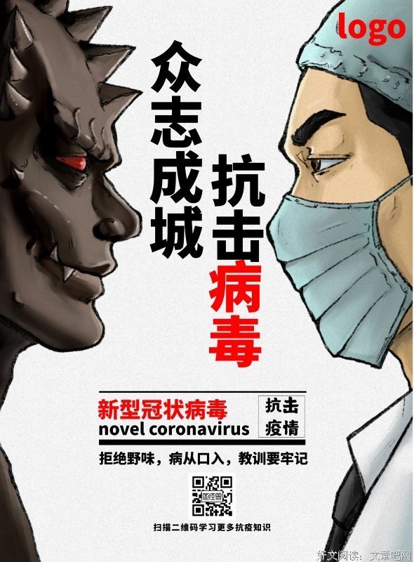 新冠疫情再袭辽宁，让人心绪不宁