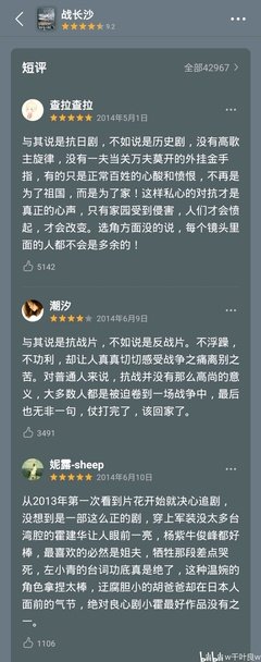  生命的观感