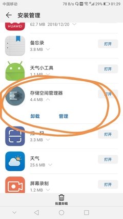 其实我一直都知道