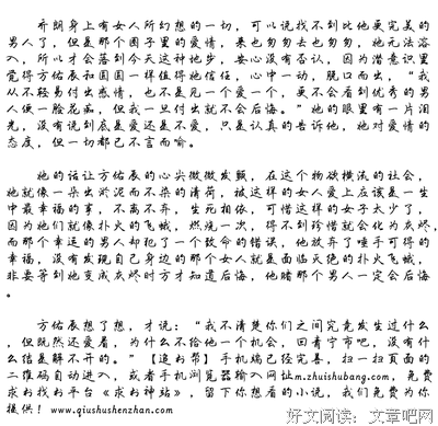 爱到最真是失忆