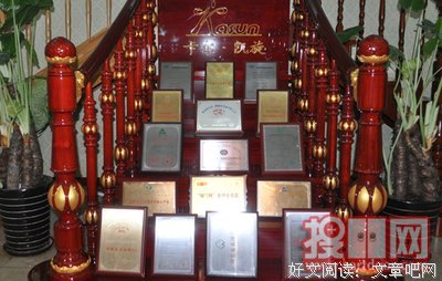  “巴顿”的荣耀