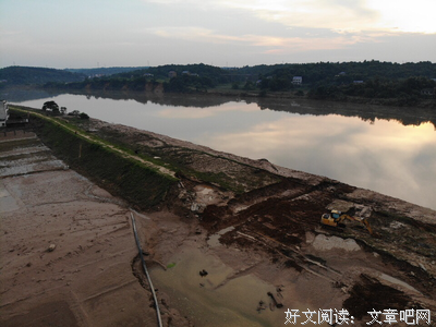 给下游的人留饭