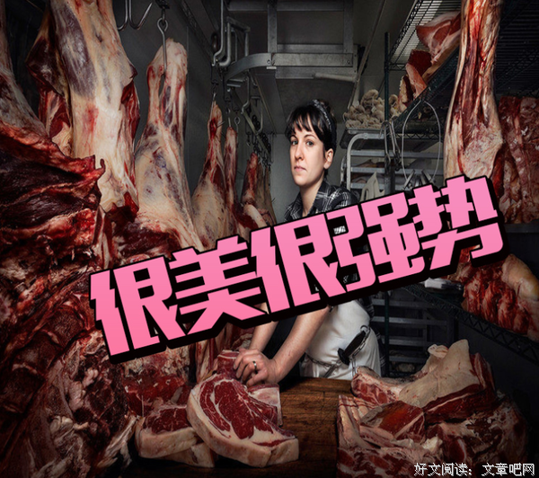  这是女性的时代