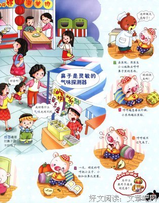 我和月亮的故事