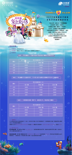  跟往事干杯