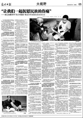 不必感谢我