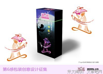 月黑风高和月白风清的女人