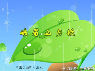 月歌辞