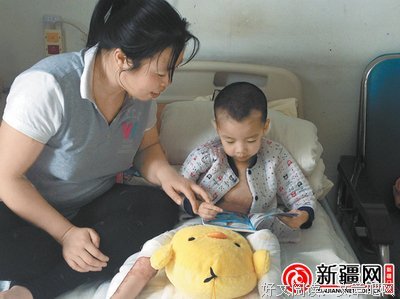 爱心无意外