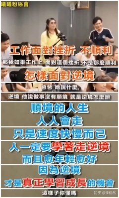 弯路比捷径好走