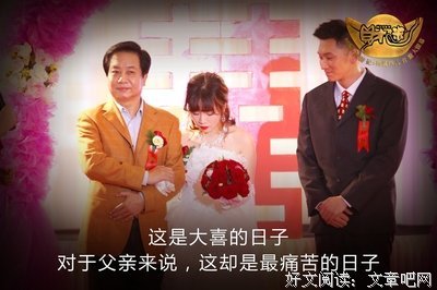 父亲的眼泪