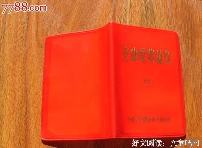 空白的立功证书