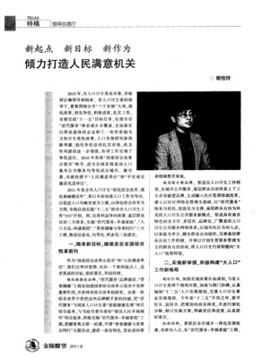 起点与目标