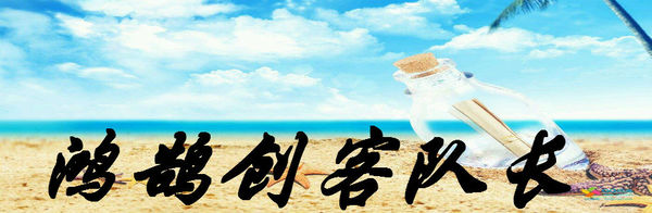 男子汉，就应该能屈能伸