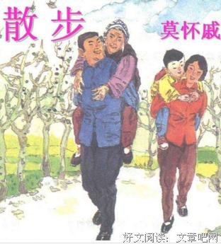 名人之名