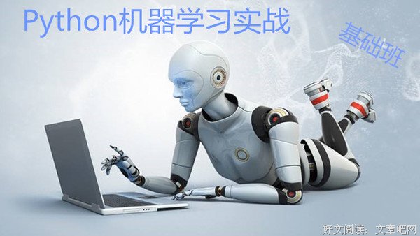 歌词二首·别着急·大无畏