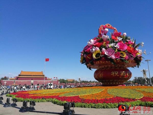 诗歌·新律·双节祝福十首