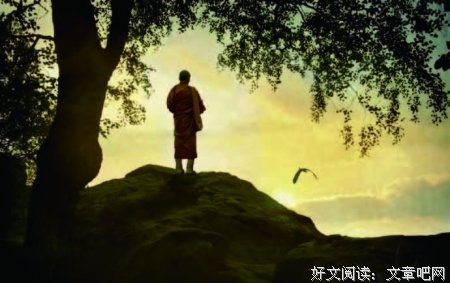 沙海铁迪断句二十则 81