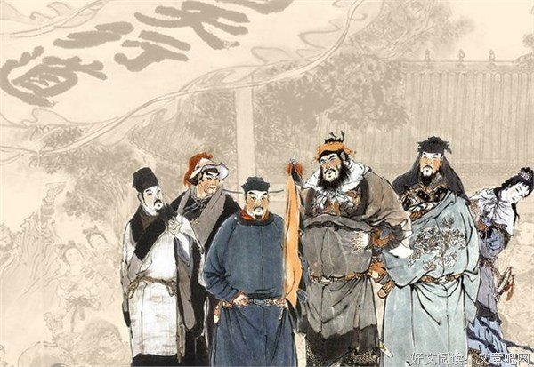 听田连元评书《水浒传》