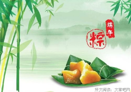 诗歌·新律·端午安康八首