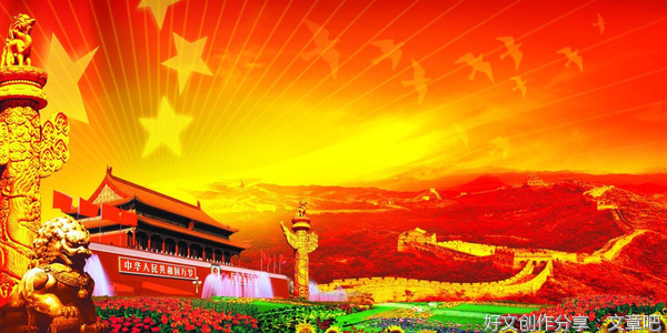 诗歌·请用我的微笑装点你的生活·画一幅画·新律·欢度国庆四首