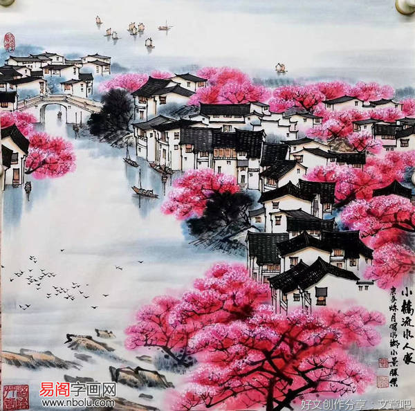 诗歌·新律·江南杏花 等