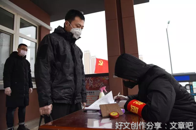为志愿者点赞