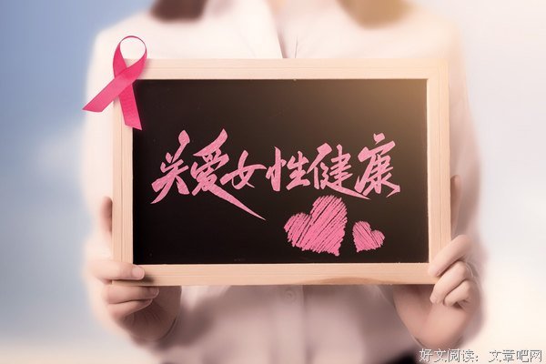 下医治标，上医治本，大医者标本兼治——子宫腺肌症中医治疗之王