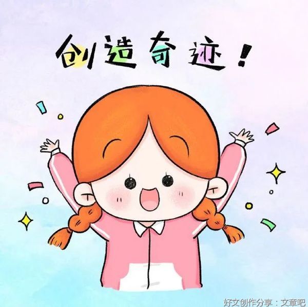 暂时不想手术或激素：试试子宫腺肌症也许能柳暗花明