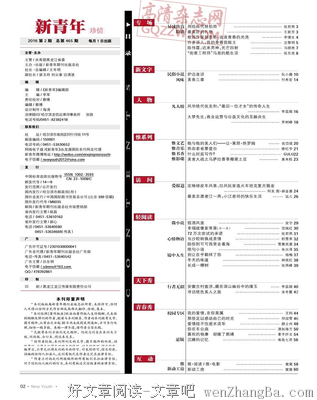 梦鸾（绝句小说）