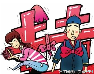 "五夫三怪"聚会记