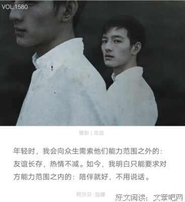 年轻时什么能力很重要，但许多人没有？