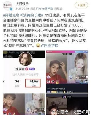阿娇离婚：当初那个在镜头前哭得一塌糊涂的女孩，终于长大了
