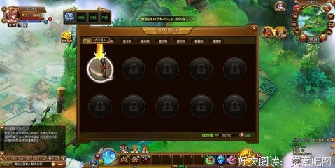 愤怒的3种境界