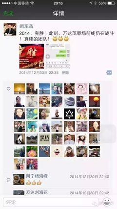 做成任何事情的方法