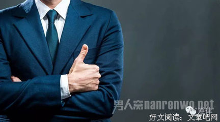 职场中的你如何选对公司？