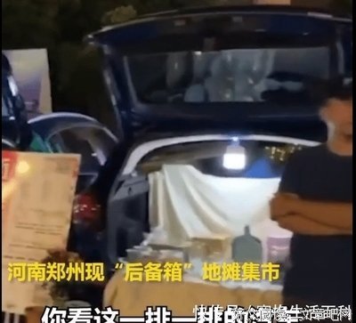 吃饱了，咱也聊聊“地摊儿经济”
