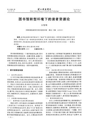 图文作者转型视频创作，真不是读者不行