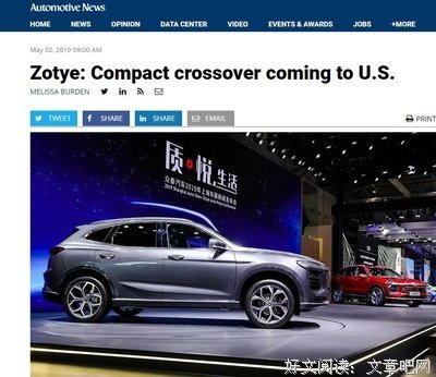 什么，美国也曾山寨别人？