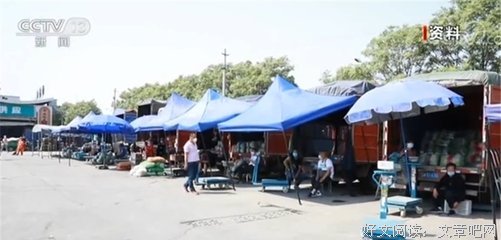 新发地休市，要囤菜么？