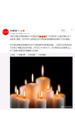 李文亮去世第126天，儿子在武汉出生，妻子一条朋友圈惹哭全网...