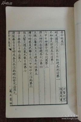 改变日本形象的拳头产品