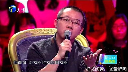 好的婚姻，都很物质
