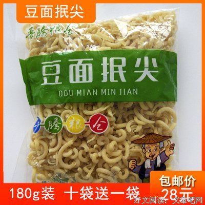 山西杂粮面食，要一句话说清楚